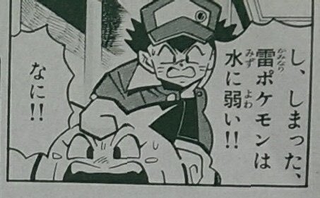 ギエピー連載再開にファン歓喜！懐かしさと期待の声が殺到