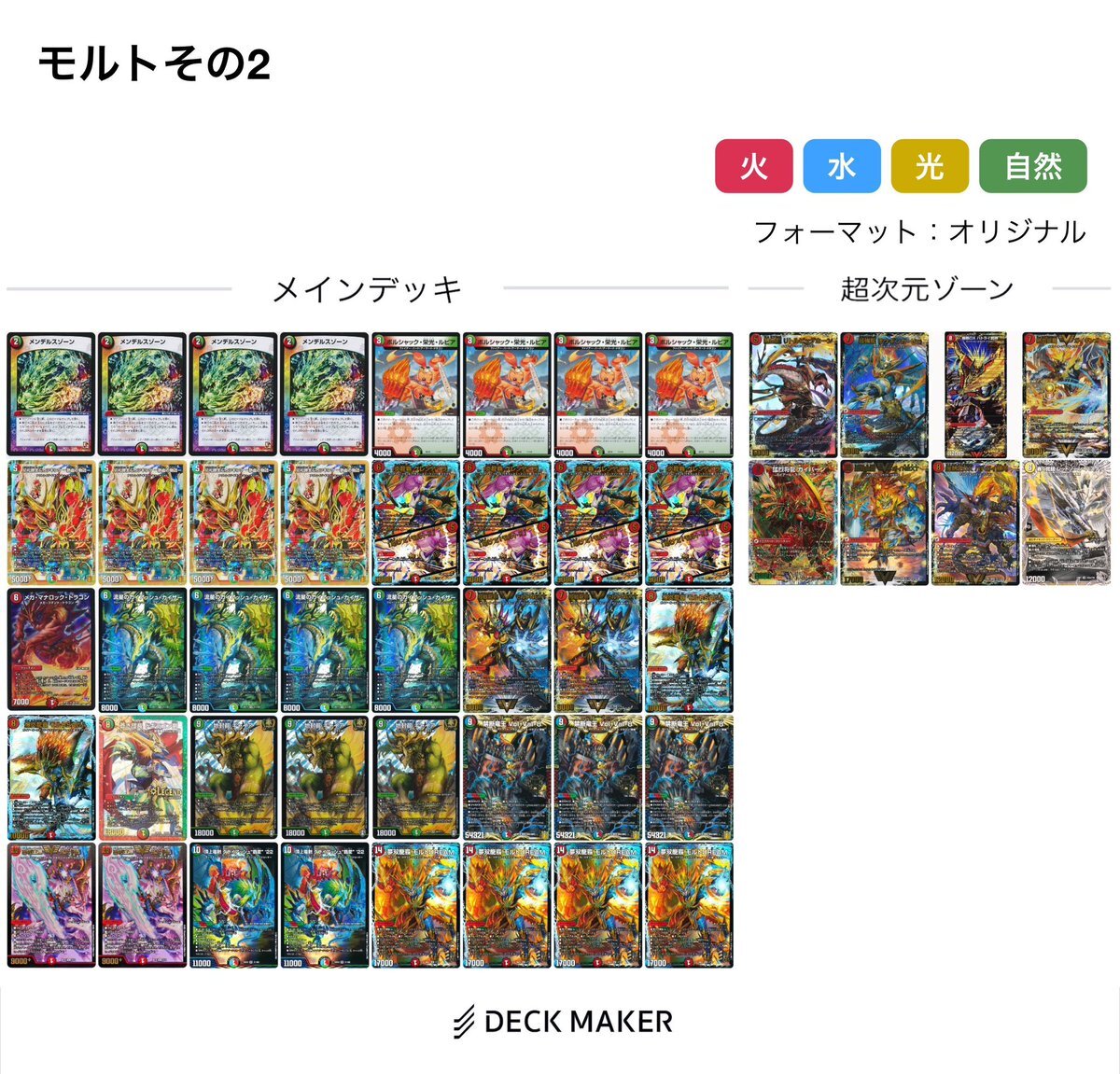 リースモルトドリーム 2041 赤緑白モルトDREAM(リースモルトドリーム) コンプオフ