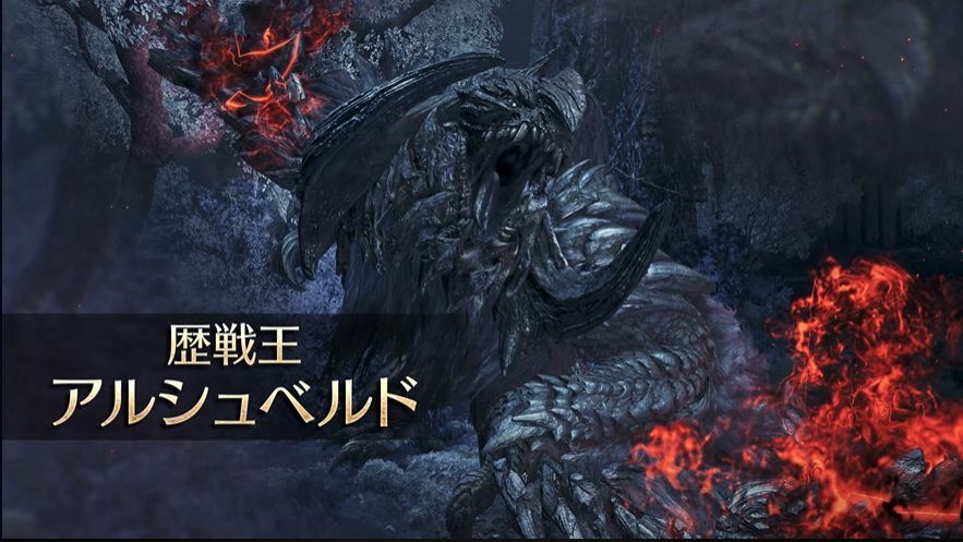 モンハンワイルズ、ゴグマジオスが追加モンスター最終弾！今後のアップデートに期待