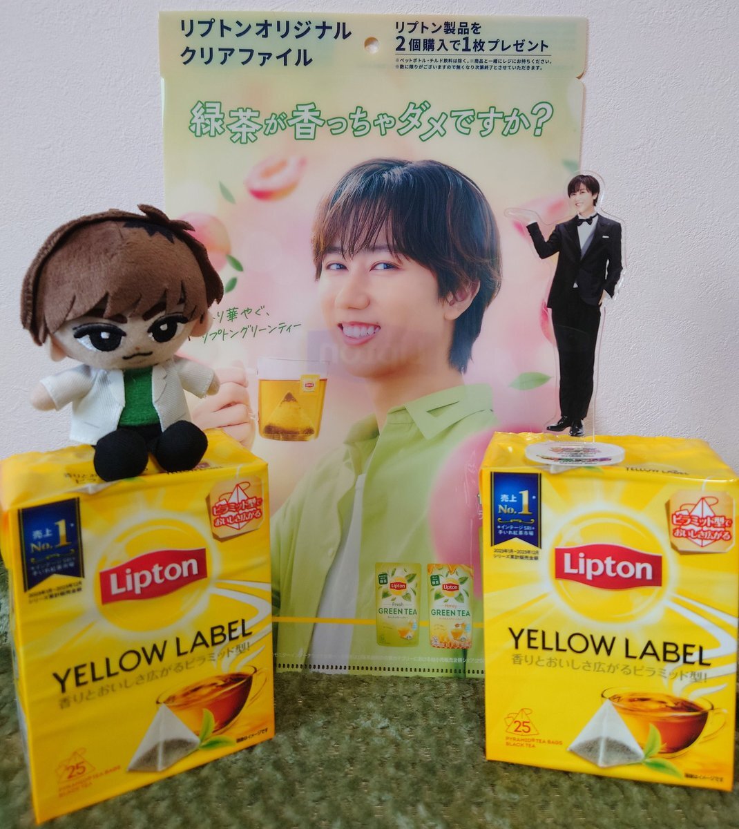 リプトン 阿部亮平 クリアファイル」のYahoo!リアルタイム検索 - X（旧