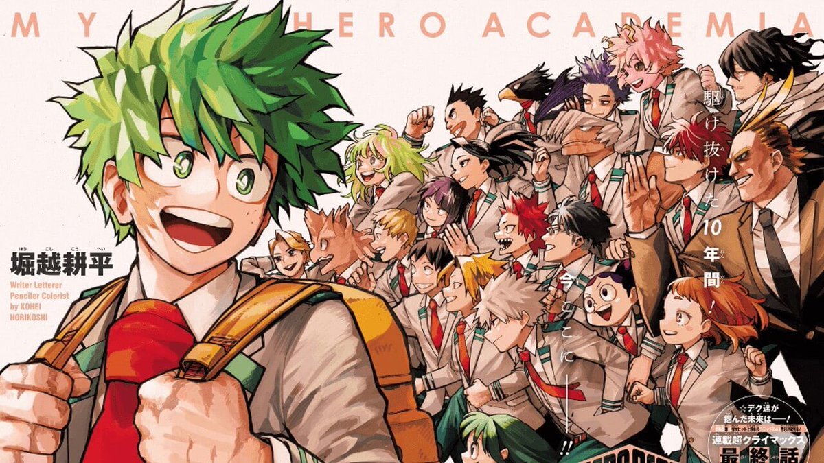 ヒロアカ最終回に悲しむ声多数、ファンは劇場版制作を希望