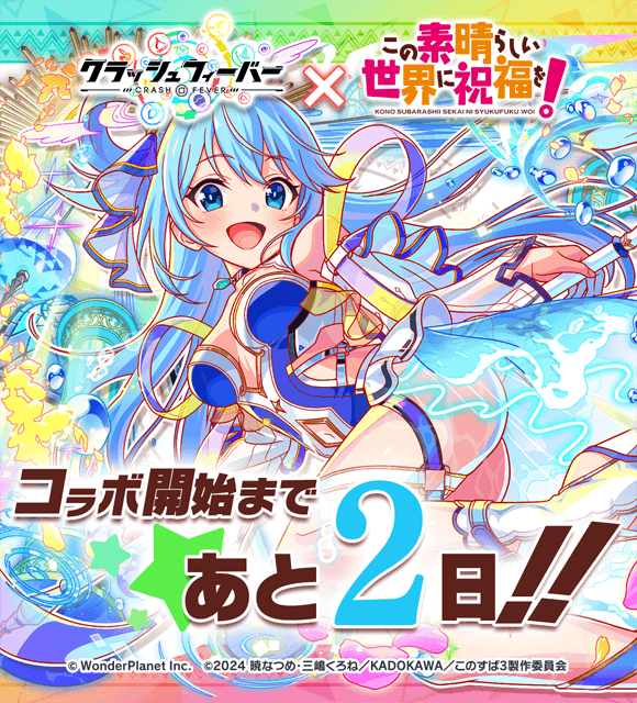 アニメーション イベント」のYahoo!リアルタイム検索 - X（旧Twitter