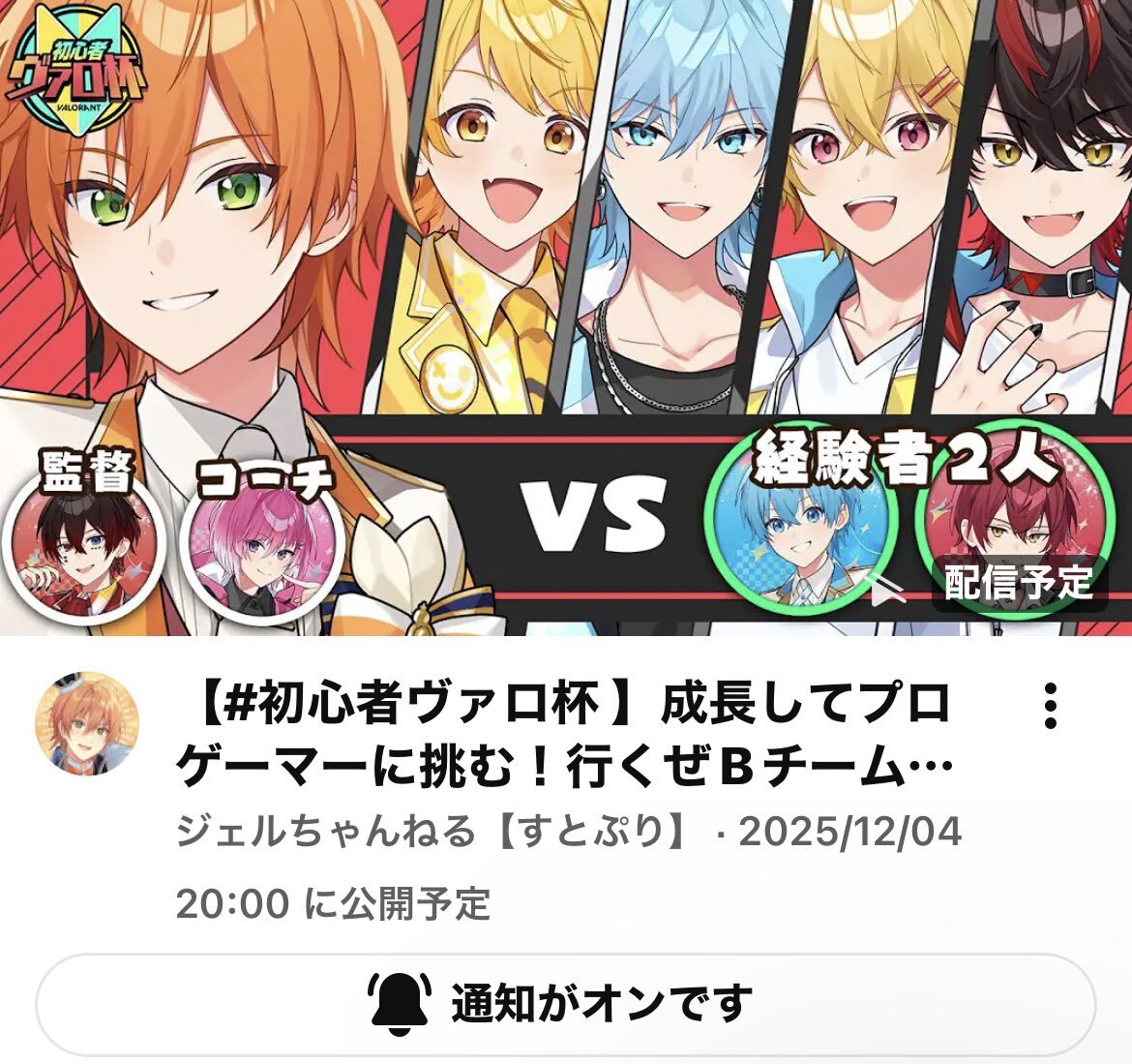 lapisくん」のYahoo!リアルタイム検索 - X（旧Twitter）をリアルタイム検索