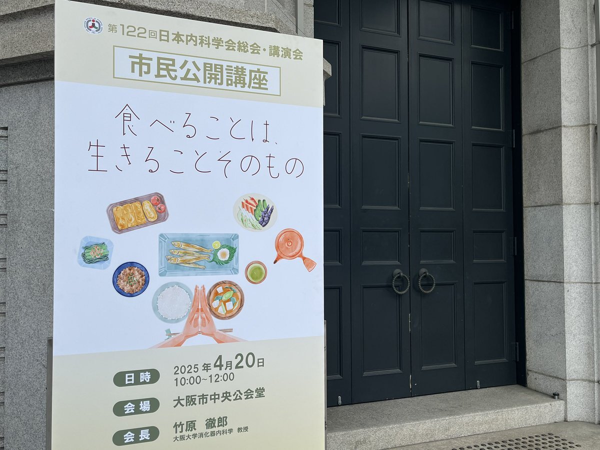 高橋彩」のYahoo!リアルタイム検索 - X（旧Twitter）を