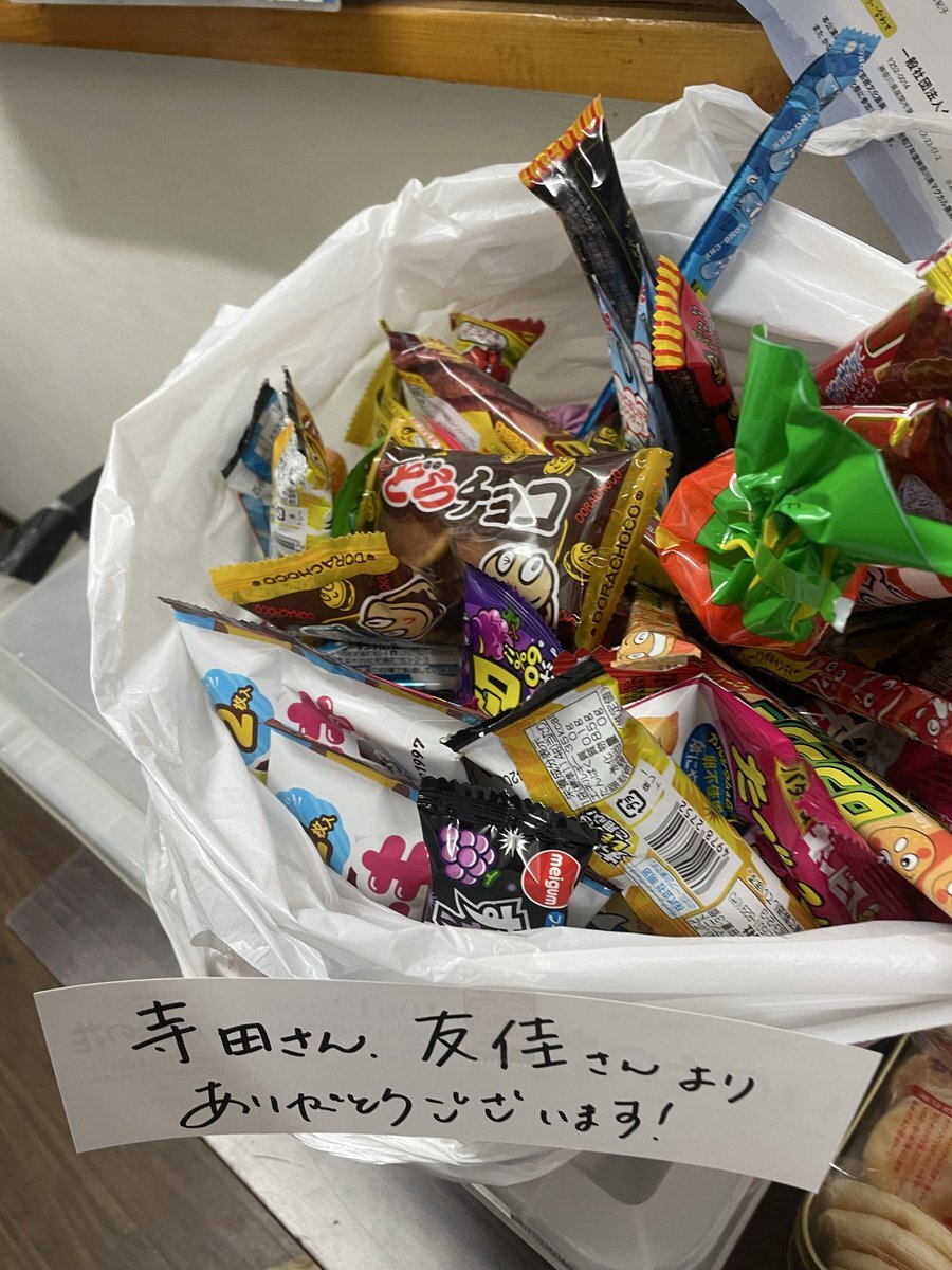 京本大我、公演後は大福と睡眠で充電？