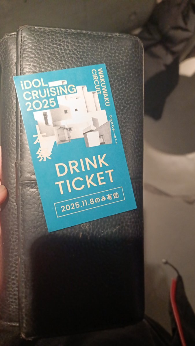 朝の4時、あなたは何をしている？