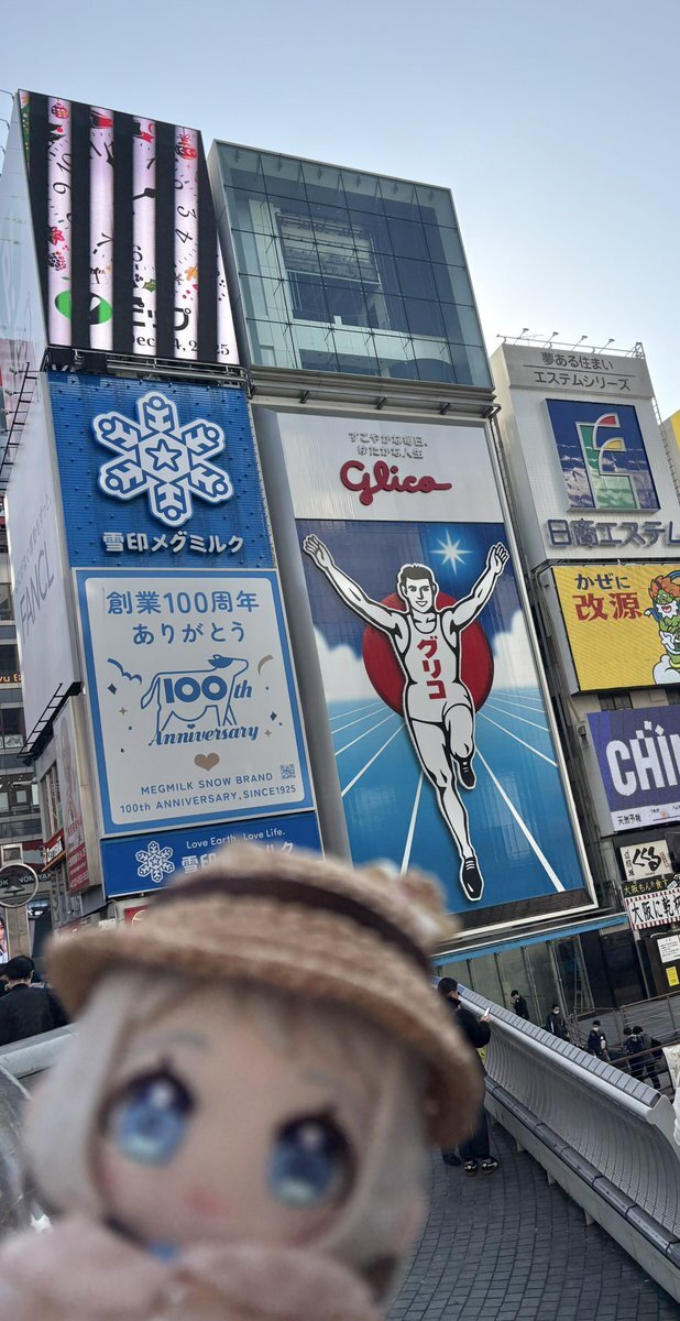 道頓堀」のYahoo!リアルタイム検索 - X（旧Twitter）をリアルタイム検索