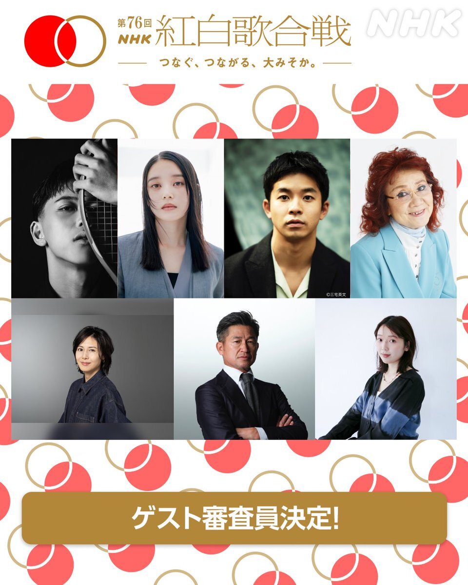 野沢雅子、紅白歌合戦ゲスト審査員に！ファン歓喜の声