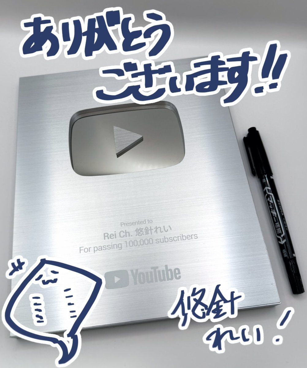 マッキー」のYahoo!リアルタイム検索 - X（旧Twitter）を