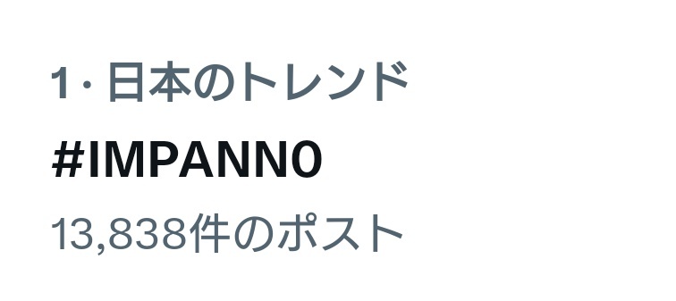 赤坂の母、基俊介に「赤信号に気をつけて」占いイベントでファン騒然
