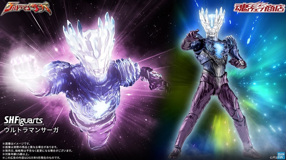 ウルトラマンサーガ」のYahoo!リアルタイム検索 - X（旧Twitter