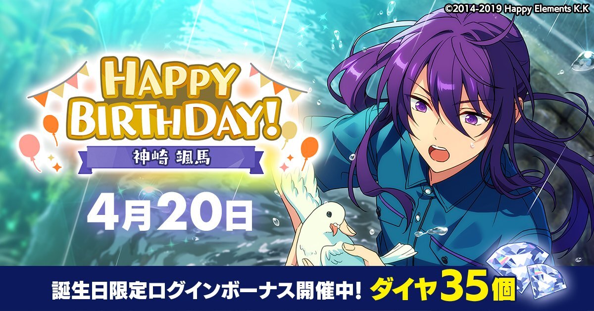 神崎颯馬」のYahoo!リアルタイム検索 - X（旧Twitter）を