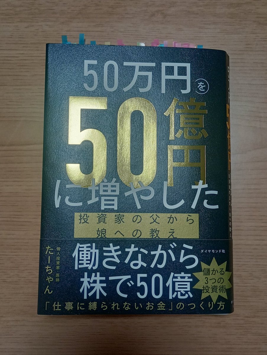たーちゃんご確認用ページ 楽天市場】【SALE：9/30迄限定☆1000円OFF】ベビーゲート 76