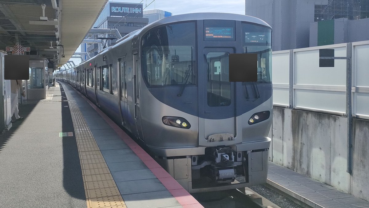 225系5100番台 225系5100番台 | メインターミナル