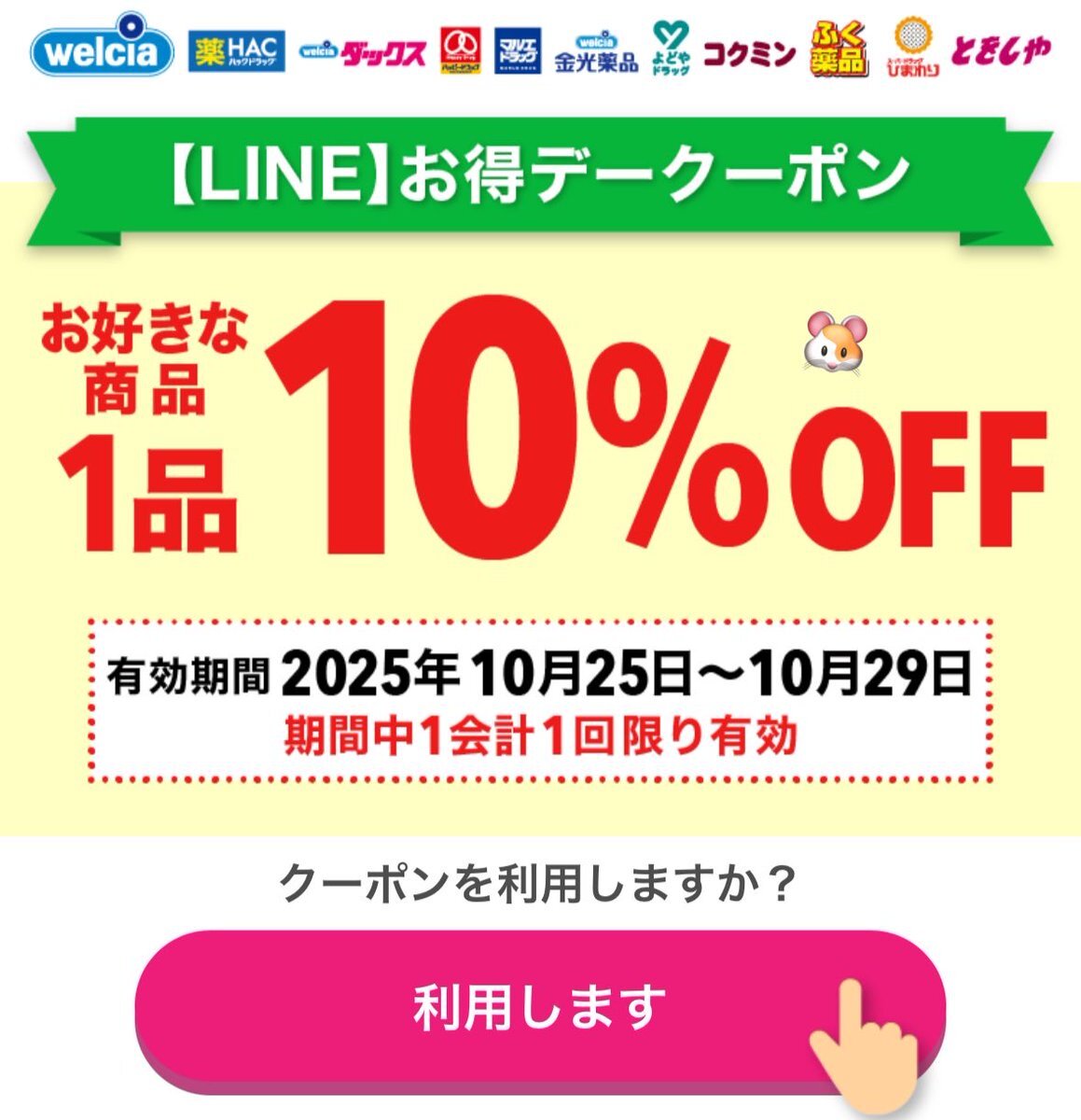 X（旧Twitter）で話題のおもしろ画像や動画 - Yahoo