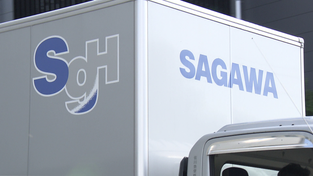 佐川急便、荷物預かり制限で配達遅延に苦情殺到