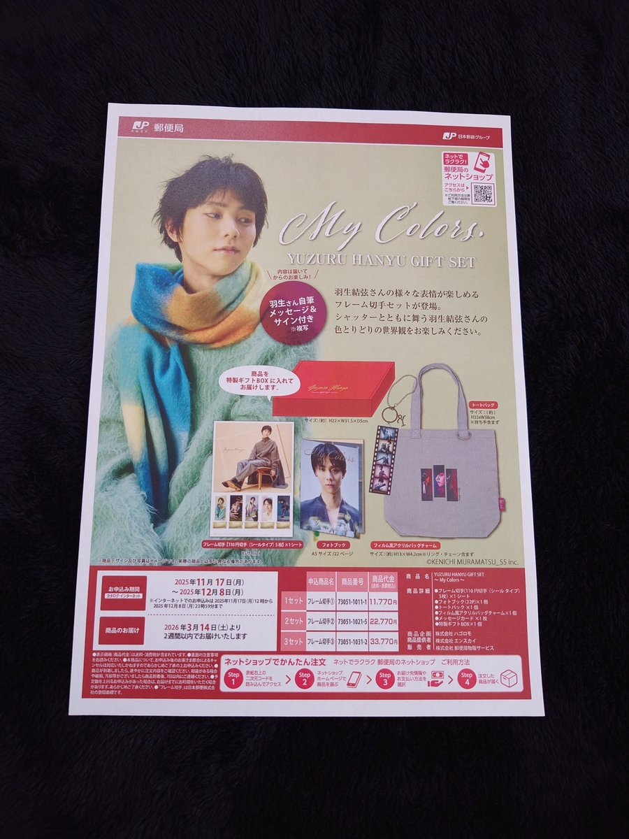 かなでページ MyColors」のYahoo!リアルタイム検索 - X（旧Twitter）をリアルタイム検索