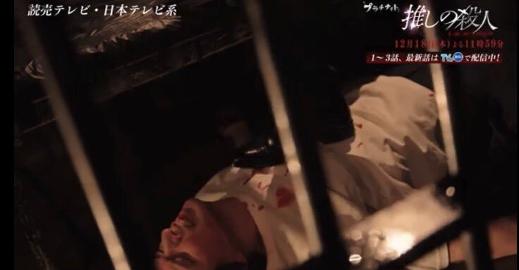 ベビスタ：河都の運命に注目！視聴者興奮の展開に