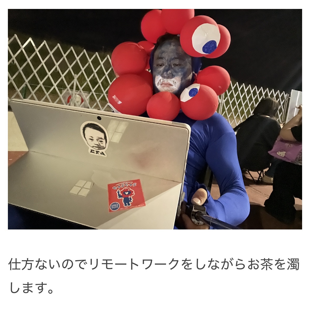 ヨッピー」のYahoo!リアルタイム検索 - X（旧Twitter）を