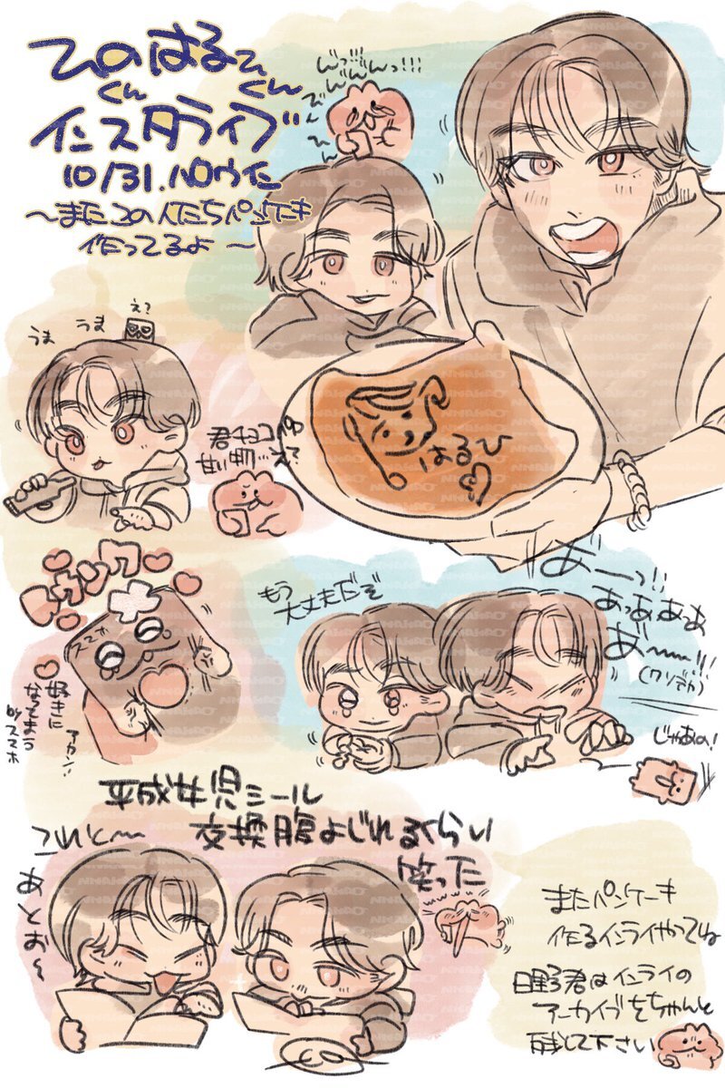 仮面ライダーガヴ舞台挨拶、話題のわちゃわちゃトークとは？