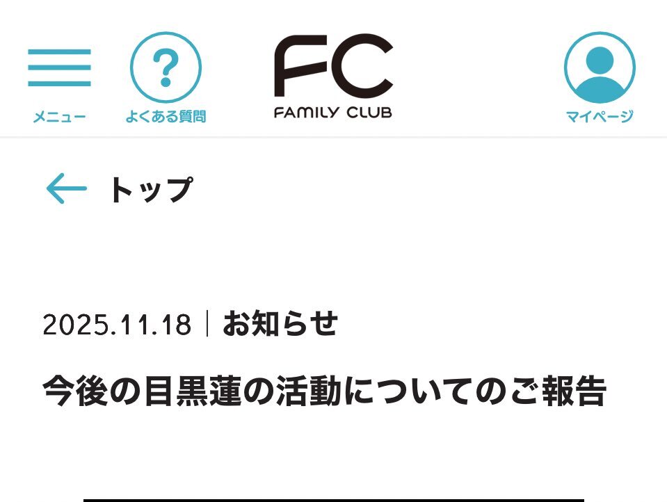 SnowMan、目黒蓮の海外ドラマ撮影で8人体制へ