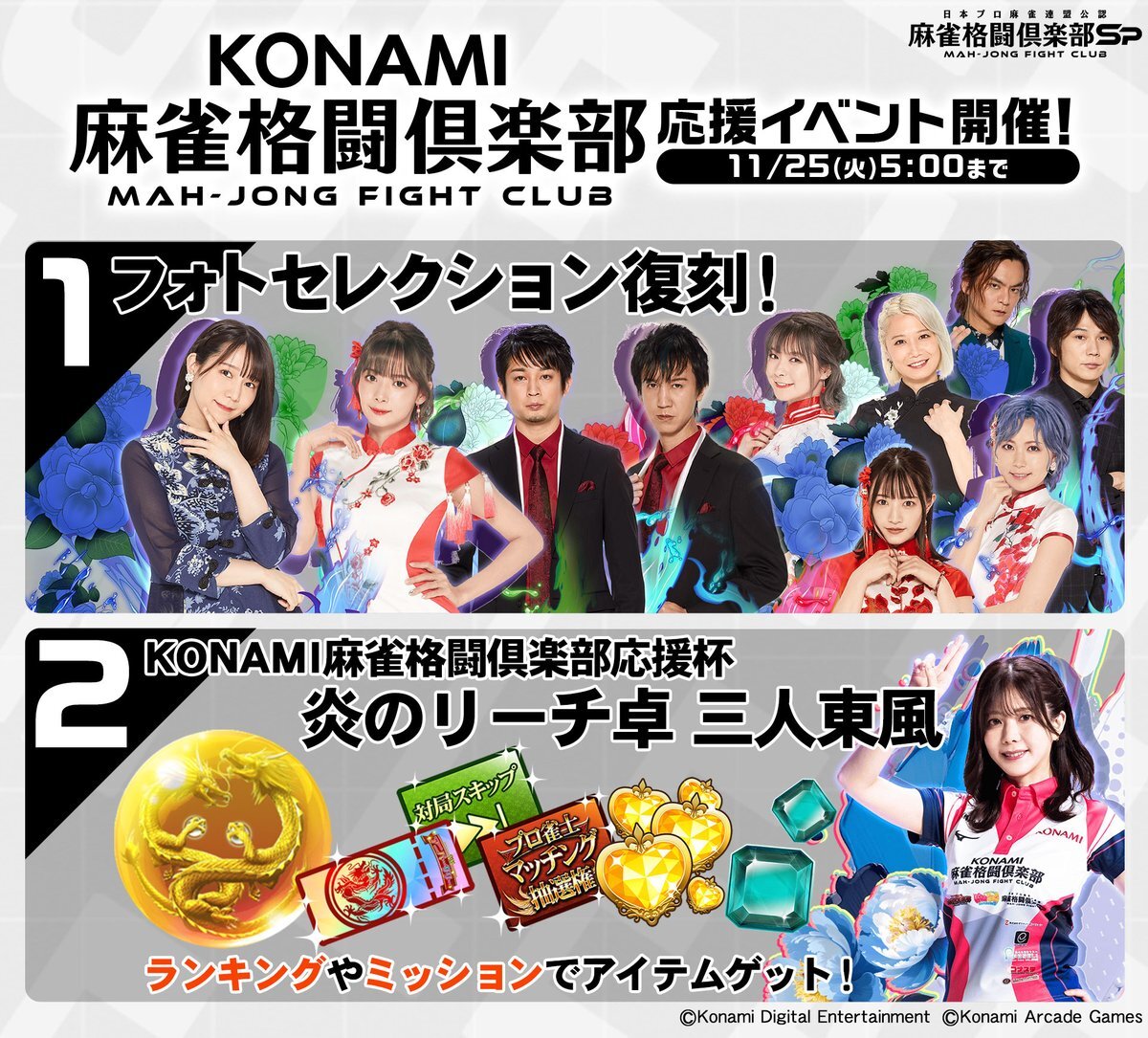 麻雀格闘倶楽部 ジッポ 青黒 未使用品 麻雀格闘倶楽部 ジッポ 青黒 未使用品 麻雀格闘倶楽部 ライター