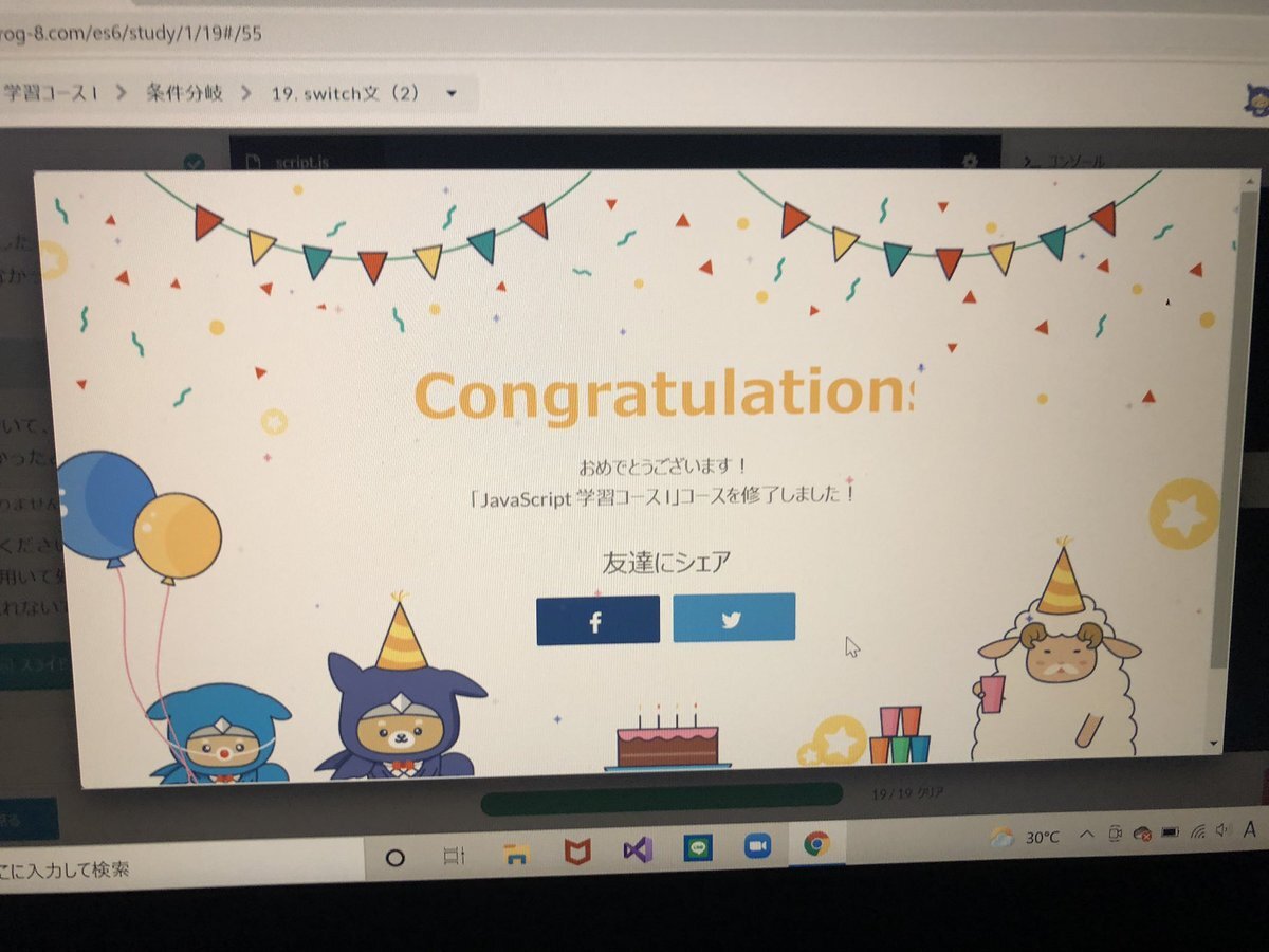 C言語 のtwitter検索結果 Yahoo リアルタイム検索