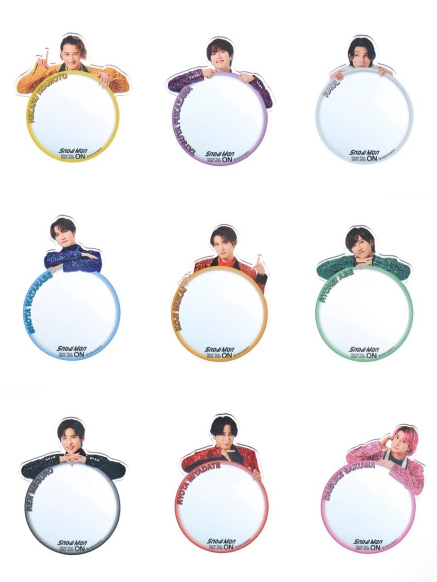 SnowMan すのチルソフビ セット コンプリート 9体 すのチルソフビ」の