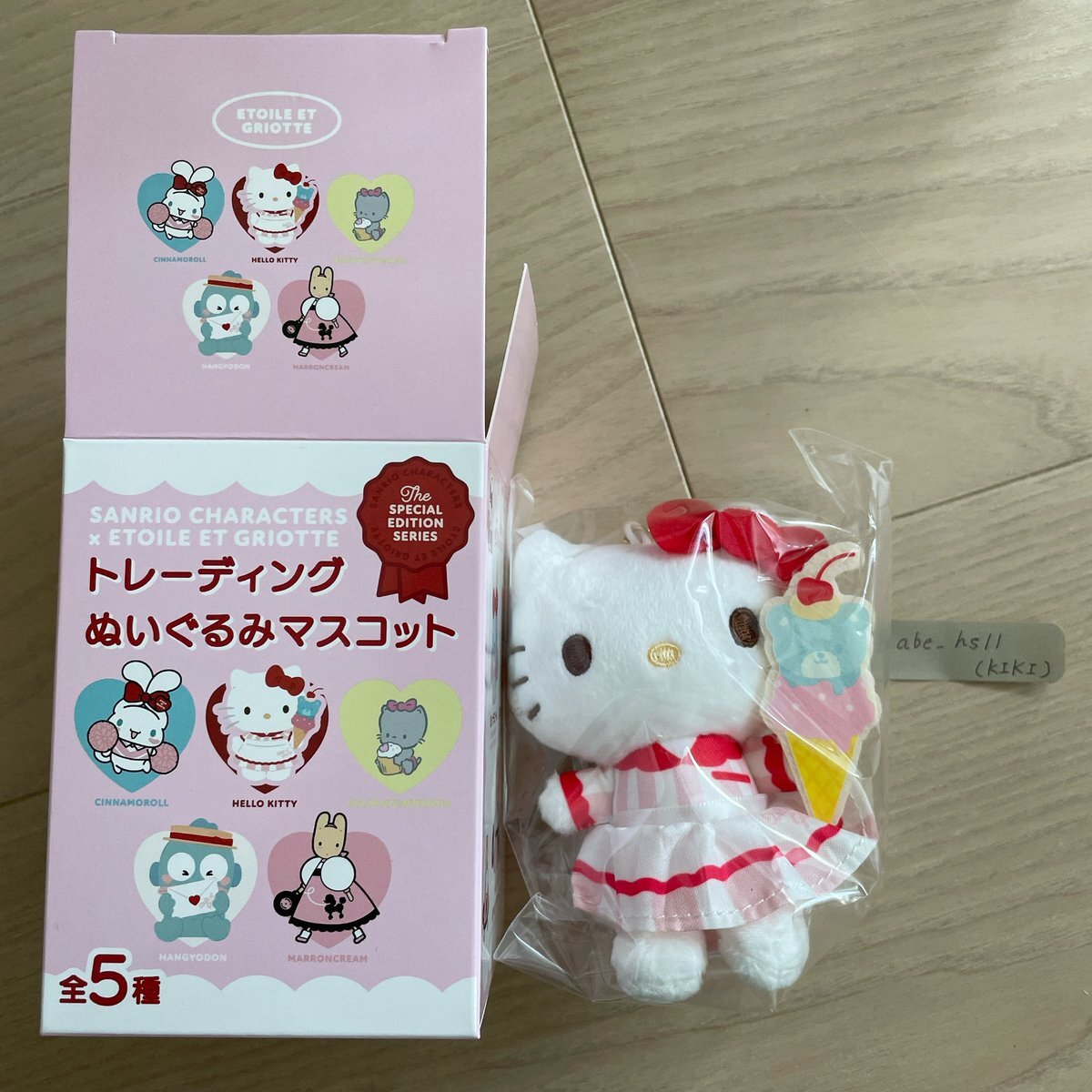 伊勢丹 サンリオ」のYahoo!リアルタイム検索 - X（旧Twitter）を