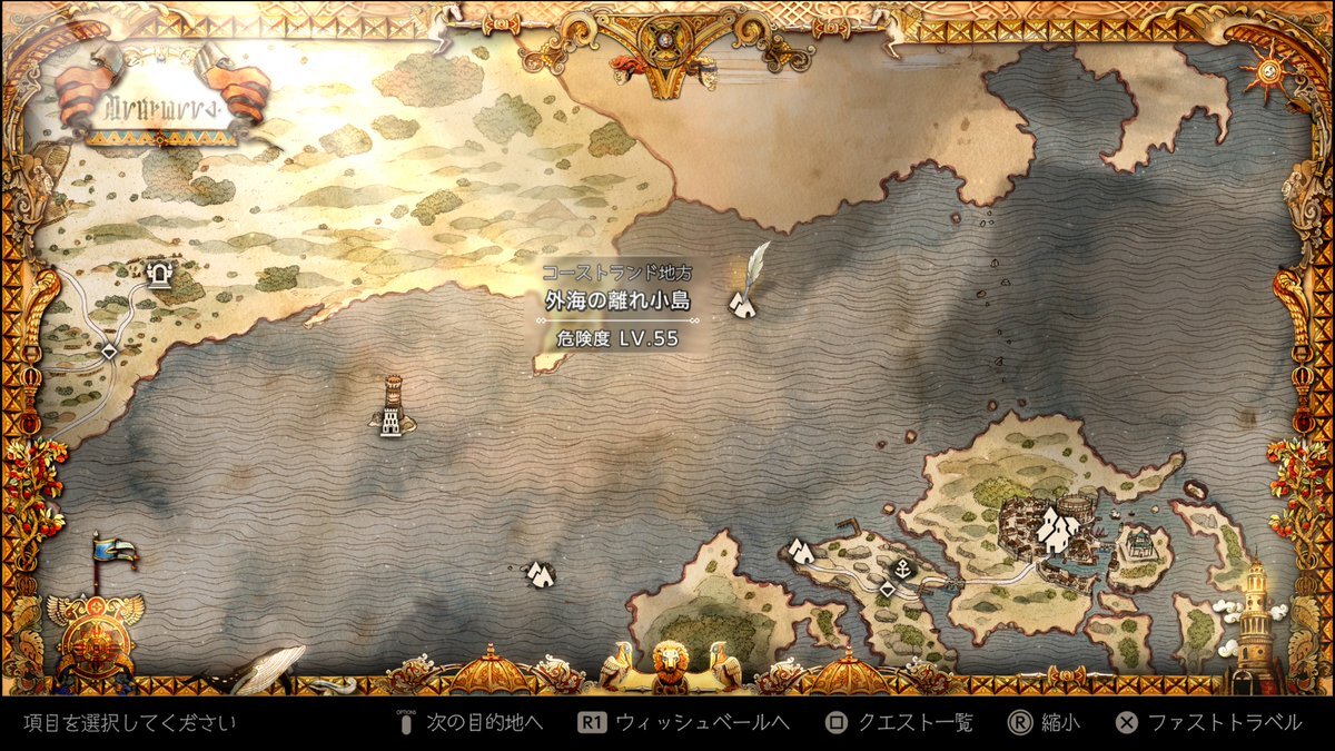 Twitter上、「頭がおかしい」という言葉が頻繁に用いられる