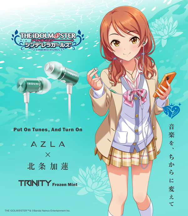 北条加蓮、AZLAの限定イヤホン「TRINITY Frozen Mint」アンバサダーに就任！