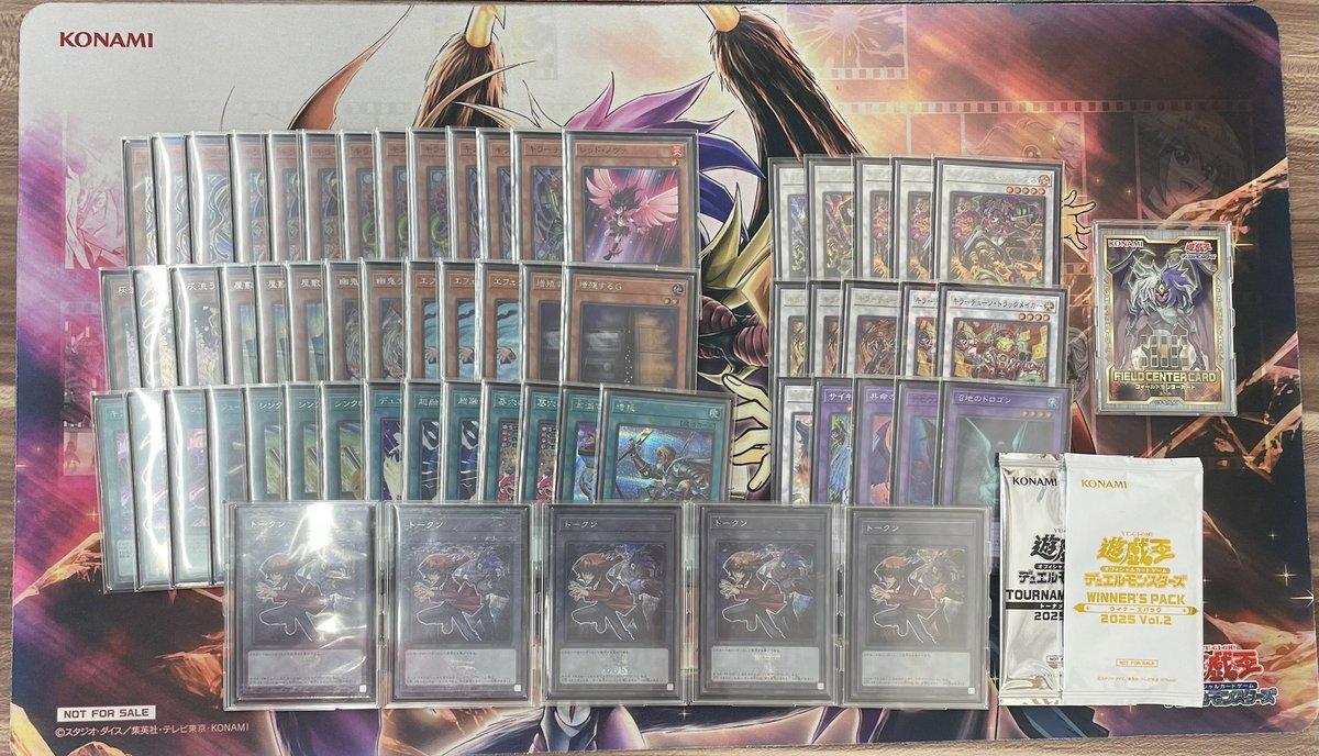 キラーチューン 優勝」のYahoo!リアルタイム検索 - X（旧Twitter