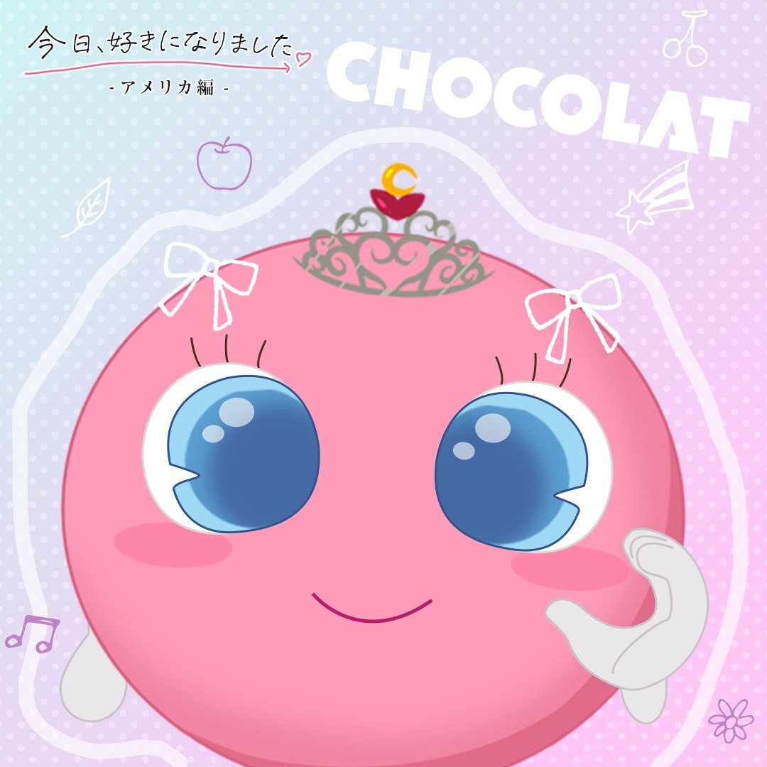 ショコラ」のYahoo!リアルタイム検索 - X（旧Twitter）を