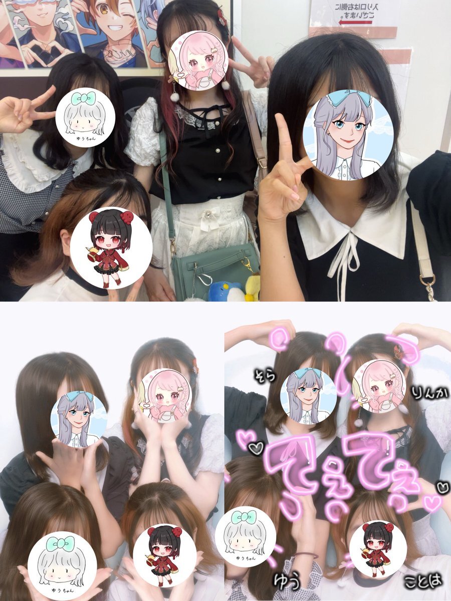 高田村出張所」のYahoo!リアルタイム検索 - X（旧Twitter）を