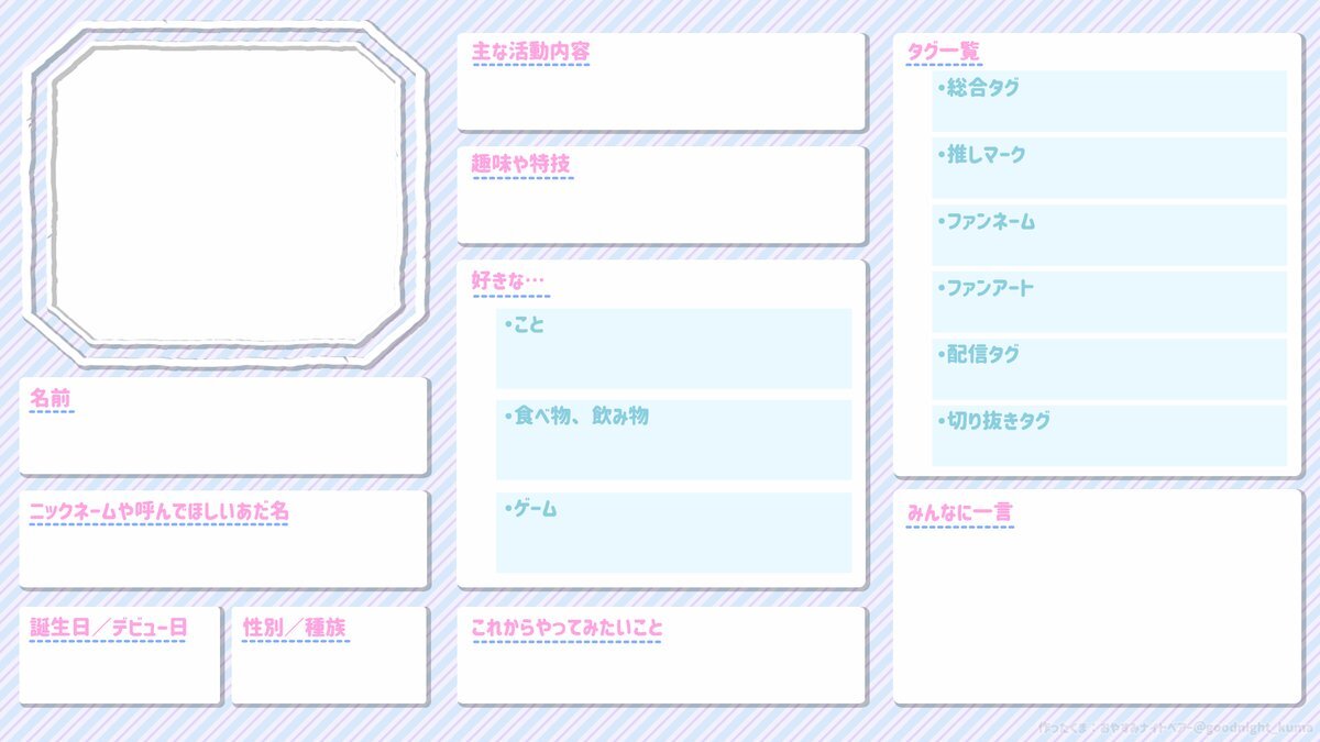 プロフィール帳 のtwitter検索結果 Yahoo リアルタイム検索