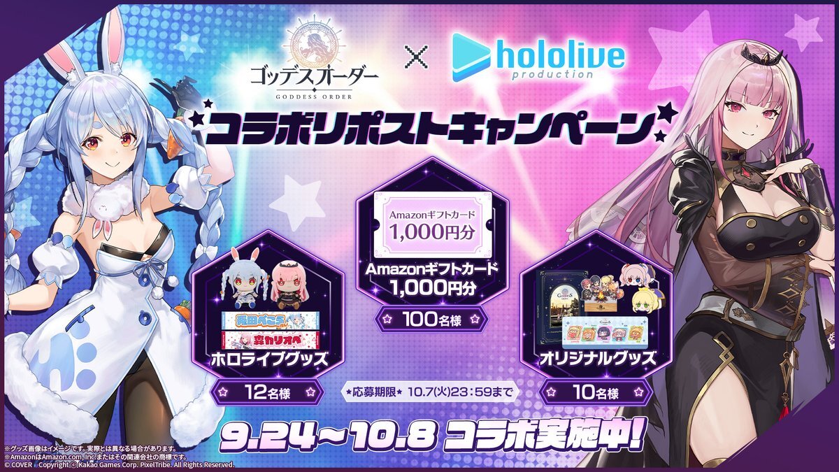 ホロライブツアー」のYahoo!リアルタイム検索 - X（旧Twitter