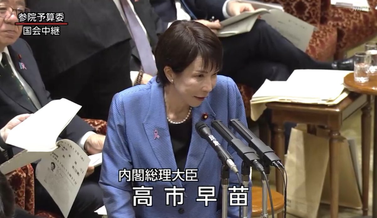 高市首相、クマ対策予算拡充を表明　参院予算委
