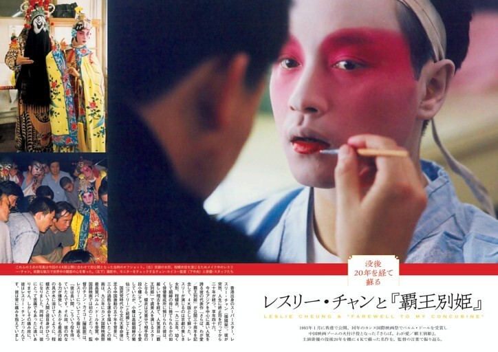 レスリーチャン　写真　引退　まとめ④ 故レスリー・チャンの未公開写真を公開-Chosun Online 朝鮮日報