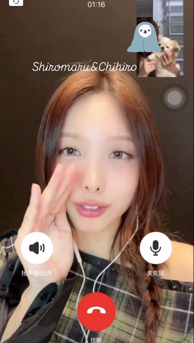 나연」のYahoo!リアルタイム検索 - X（旧Twitter）を