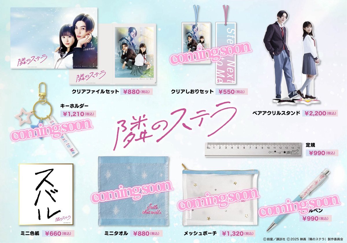 フジテレビショップ」のYahoo!リアルタイム検索 - X（旧Twitter