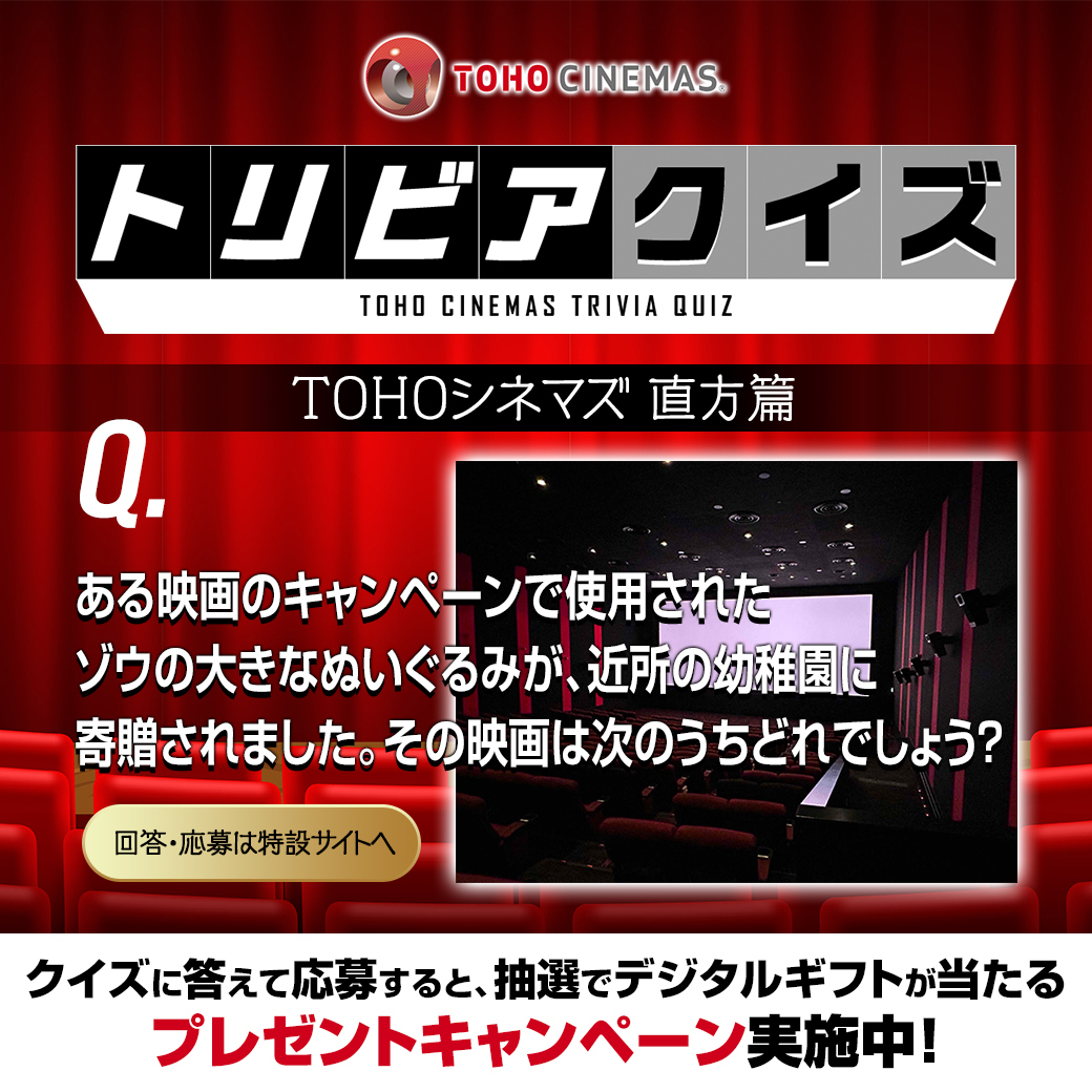 セール(SALE)開催中！ファッション通販 TOHOシネマズ」のYahoo!リアルタイム検索 X（旧Twitter）を - スカート