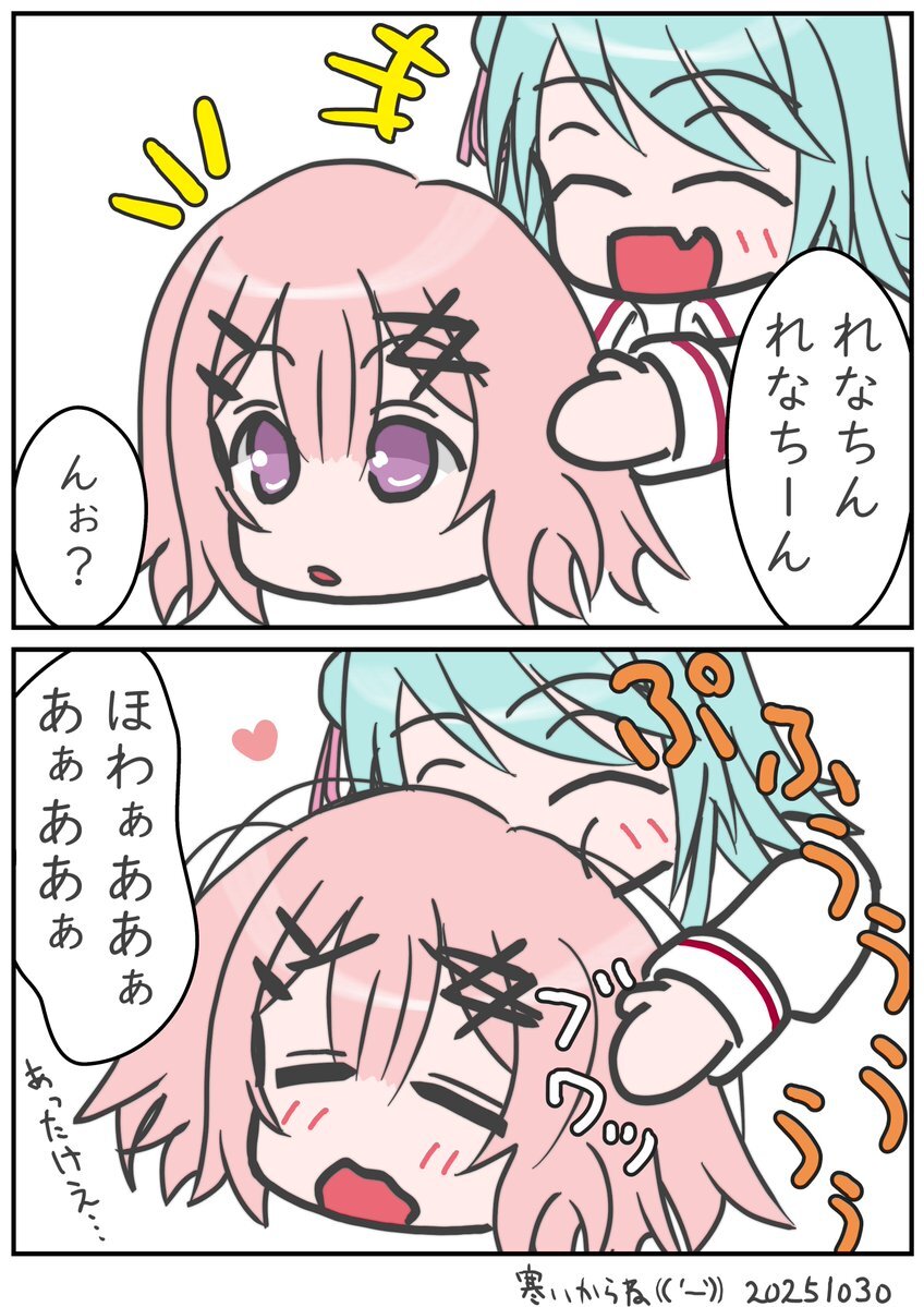 平野」のYahoo!リアルタイム検索 - X（旧Twitter）を