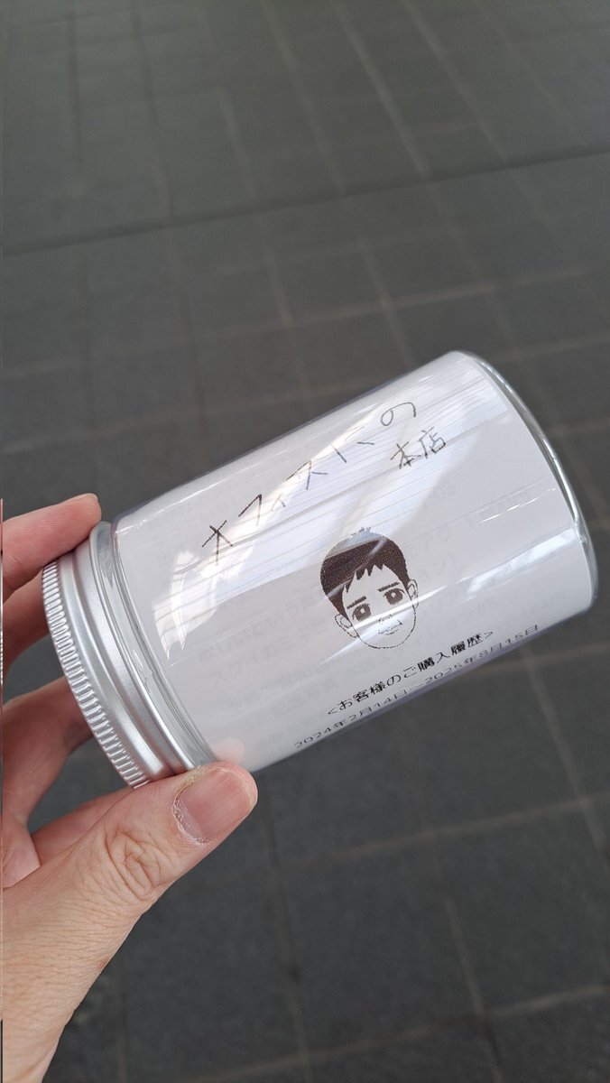 二宮和也 ファンミ グッズ」のYahoo!リアルタイム検索 - X（旧Twitter