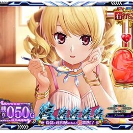 とある魔術の禁書目録III 【オモテウラバー】 アクセラレータ