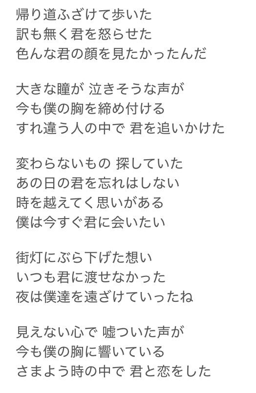 「時をかける少女」EDカットに反響！「ガーネット」を聴きたい声多数