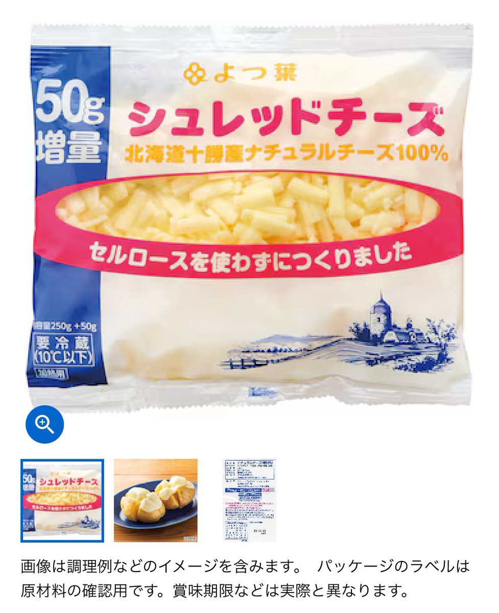 【匿名配送】パル様☆ 匿名配送】パル様☆ 生協の宅配パルシステム