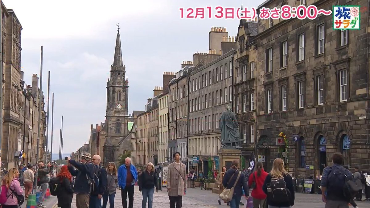 濵田崇裕、旅サラダで巨大みかん収穫！視聴者「すごい！」