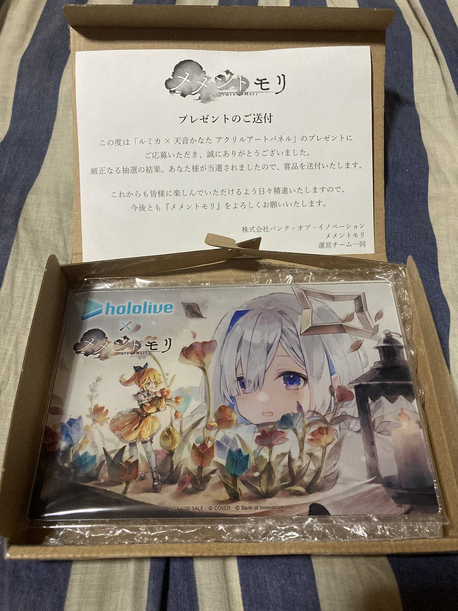 メメントモリ ルミカ × 天音かなた アクリルアートパネル メメントモリ ルミカ×天音かなたアクリルアートパネル - メルカリ