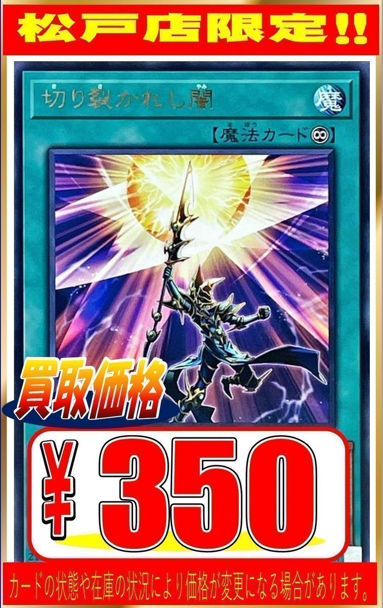 伝説の無敵の魔術師の護符　手書きヤントラ護符　首無し虎の魔法　無敵　悪意呪い返し 黒魔術の護符」のYahoo!リアルタイム検索 - X（旧Twitter）を