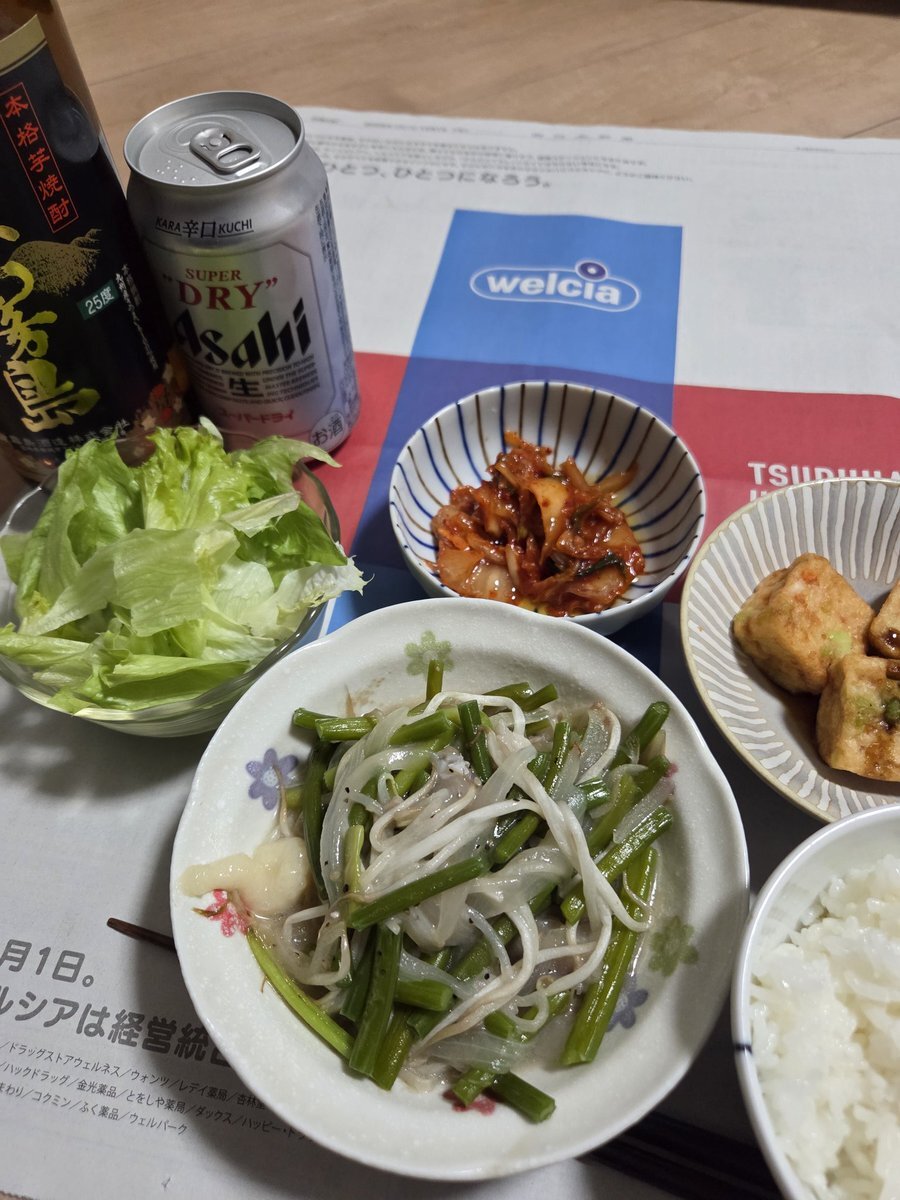 ウエルシアとツルハが経営統合、巨大ドラッグストア誕生